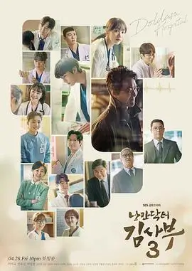 《黑镜:第七季》